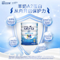 佳贝艾特(kabrita)睛滢儿童营养配方羊奶粉4段(3岁-12岁儿童)800g7罐装(荷兰原罐进口)