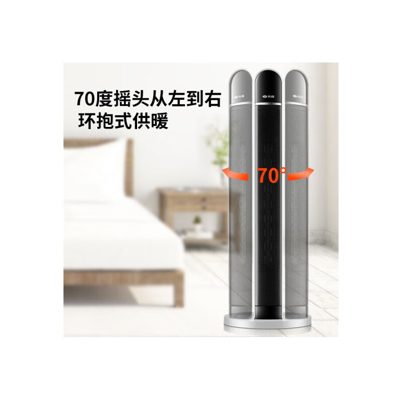 先锋暖风机(HN86PS-22R) DQ1806高清大图