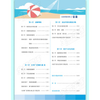 教材1+1九年级下册化学沪教版 2018春 9年级九年级下册化学教材全解教材1十1 教材完全解读九年级下册HJ版 教材解