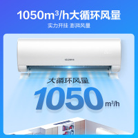 科龙(KELON) 新1级能效 2匹挂机空调 变频冷暖家用 智能 省电 自清洁挂壁式空调KFR-50GW/QX1-X1