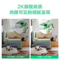 360摄像头监控 300W云台5P 2K版wifi监控器高清夜视室内家用 手机无线网络远程智能摄像机+32G内存卡