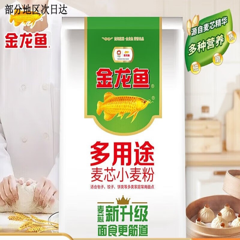 三合盛 1kg麦芯粉面粉