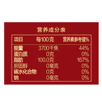 胡姬花古法小榨花生油5L大桶装 一级压榨家用炒菜食用油