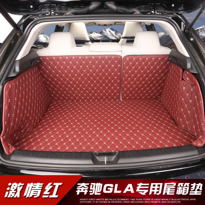 奔驰GLA/GLC200后备箱垫 220 260/300汽车改装全包围尾箱垫