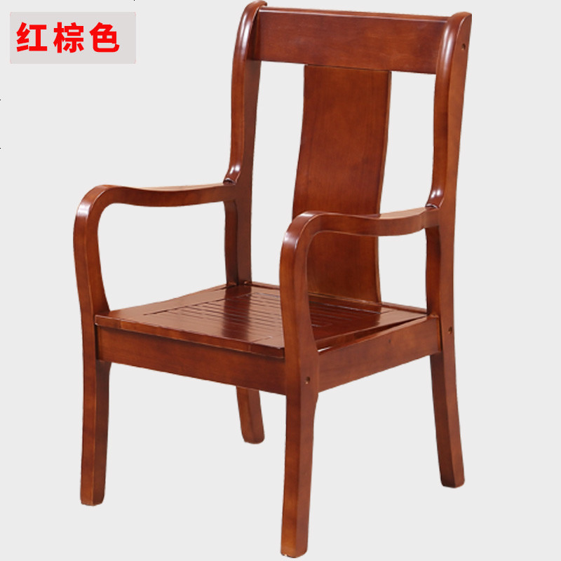 杞沐实木椅子家用老人椅书房椅餐椅靠背椅带扶手休闲办公椅阳台椅子
