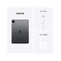 2021年新品苹果(Apple) iPad Pro 12.9英寸 M1芯片 128G 全网通5G插卡版+WiFi 平板电脑 深空灰 MHNF3 海外版