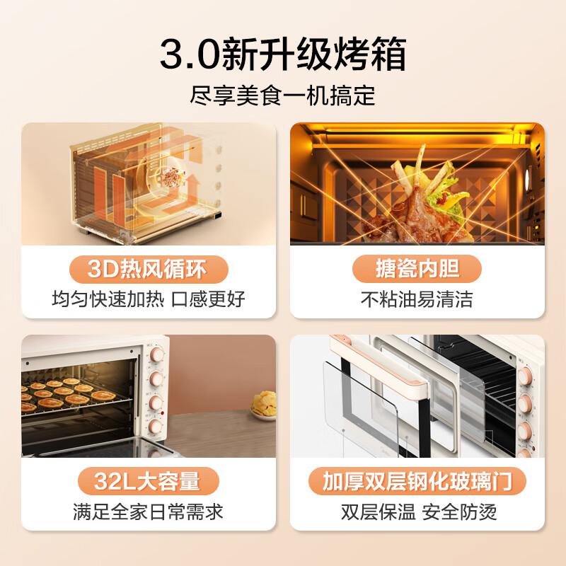 美的 T3-L324D 烤箱 32L用32L 3D热风 搪瓷高清大图