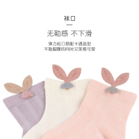 巴布豆配饰巴布豆袜婴儿袜子夏季薄款清 纯棉0-12个月可爱超萌宝宝春秋袜子0-12月、12-24月、2-4岁、4-7岁