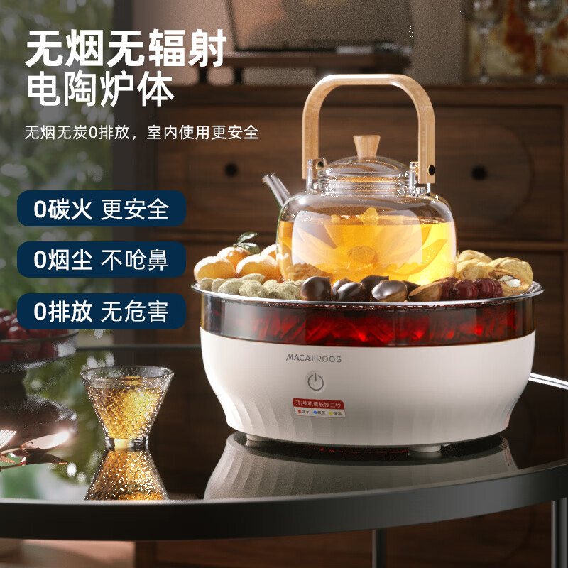 迈卡罗(MACAIIROOS)多功能电围炉MC-WL1087规格:1000W无茶滤