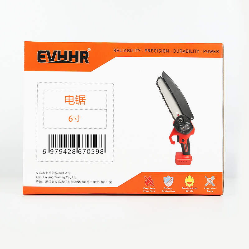 EVHHR 电锯 6寸 套高清大图
