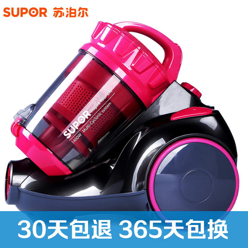 苏泊尔(SUPOR)吸尘器 XCL20B07B-14 家用手持大功率 无耗材 多锥真空 除螨虫吸尘器