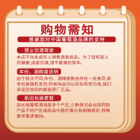 长城优选级解百纳干红葡萄酒650ml*2支 高端双支礼盒送礼