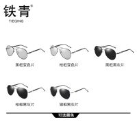 铁青司机眼镜Y34 副