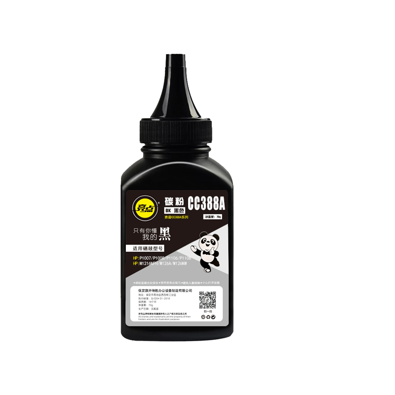 亮点墨粉CC388A 瓶高清大图