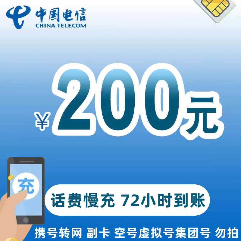 话费支付平台手机号怎么改_手机话费支付平台_话费支付平台手机怎么用