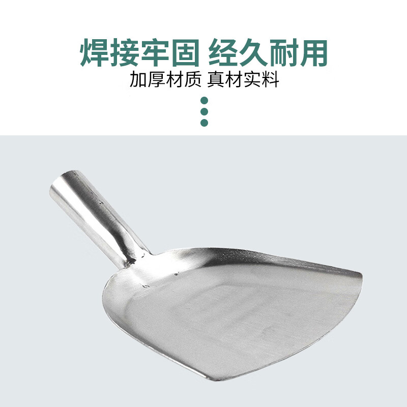 不锈钢木柄圆头铲子 商用厨房大锅铲食堂炒菜铲 铁炒铲 19cm铲头高清大图