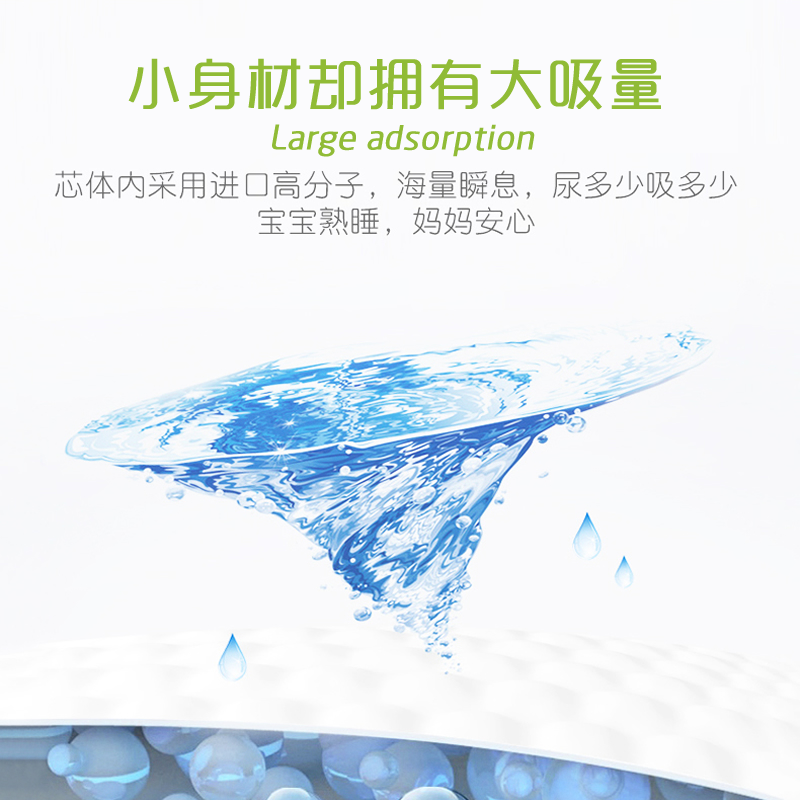 优酷熊乐享系列婴儿拉拉裤XXXXL72片2包组合装(20kg以上)特大码XLXXL新生儿男女宝宝干爽尿不湿超薄透气3XL高清大图