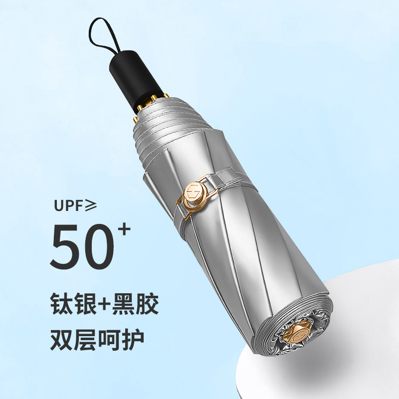 三折手动 铝合金玻纤伞架 加厚钛银伞布 橡胶漆手柄YF-S2021004晴雨两用伞