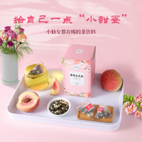 九秋居蜜桃乌龙茶茶包花茶组合水果茶泡茶