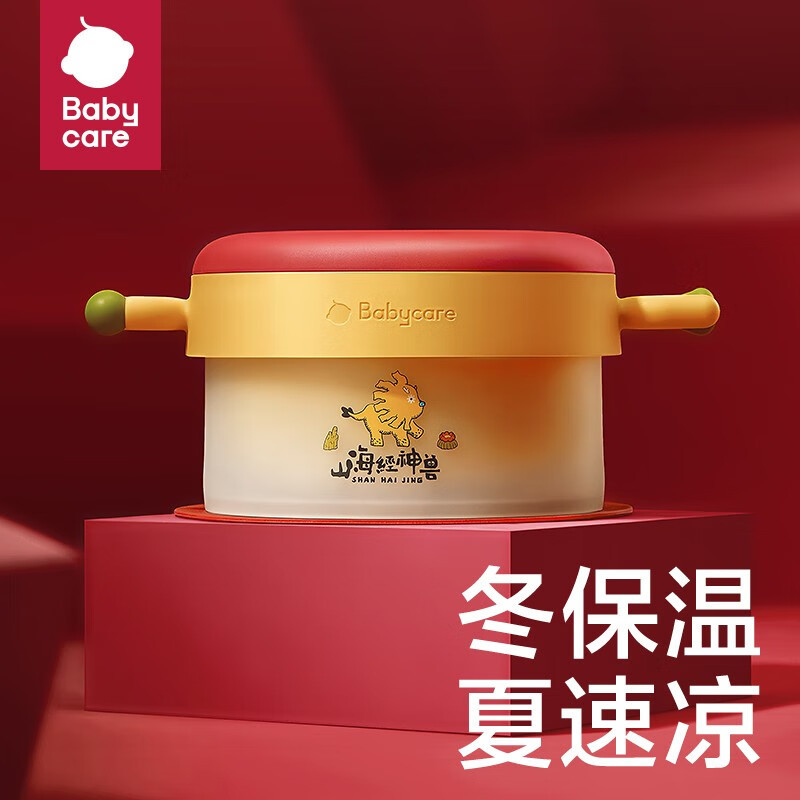 babycare 山海经神兽餐具礼盒 四件套 BC2206004