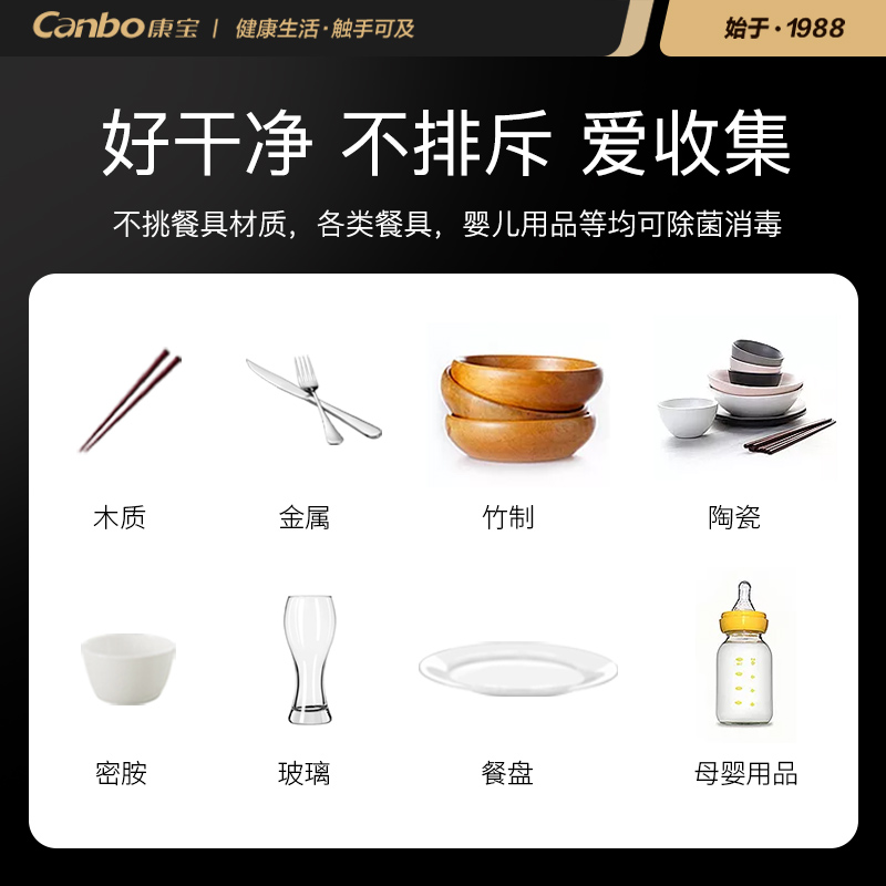 康宝(Canbo)消毒柜家用 壁挂式消毒碗柜 厨房小型挂墙碗筷柜 单门 黑色XDZ40-WA3A高清大图