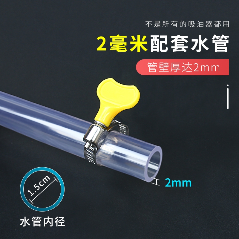 手动抽油器吸油器塑料抽油泵吸油古达汽车抽油管大号吸油管自吸