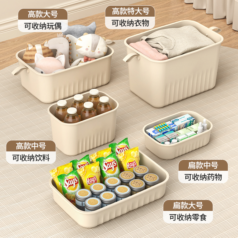 [补贴10%]桌面收纳盒整理盒带盖长方形零食杂物家用衣服塑料收纳箱储物盒子高清大图