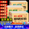 [2本][单元+期末卷]语文人教+数学苏教 一年级上 [正版]2023培优好卷单元期末卷一年级二三年级四五年级六年级上册
