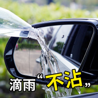 固特威防雨剂汽车挡风玻璃防雾剂车窗长效除雾喷剂后视镜防雨神器