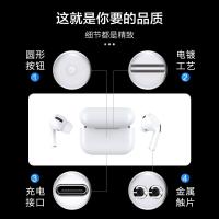 VFAD 无线蓝牙耳机三代洛达顶配版主动降噪通透模式光感双耳入耳检测式迷你苹果12pro华为小米安卓OPPO华为手机通用