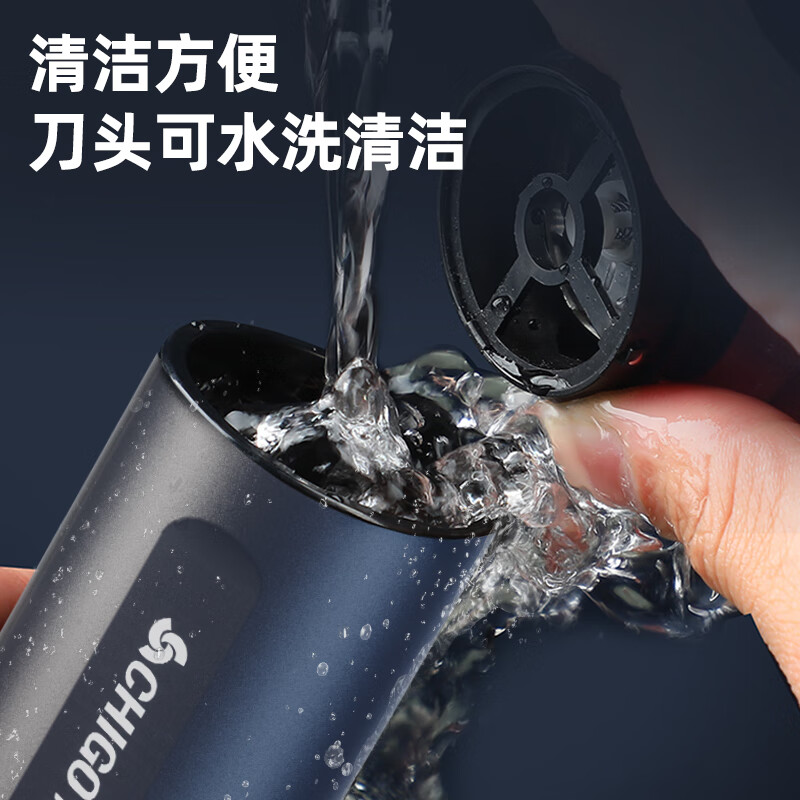 志高(CHIGO)剃须刀电动小钢炮刮胡刀 迷你便携剃须刀干湿双剃胡须刀剃胡刀送男士YZ-378高清大图