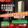 大金空调 FVXG150WC-N