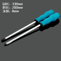 铬钒钢可敲击穿心螺丝刀通心起子带磁性十字一字平口可砸螺丝批|8寸十字一字各一把
