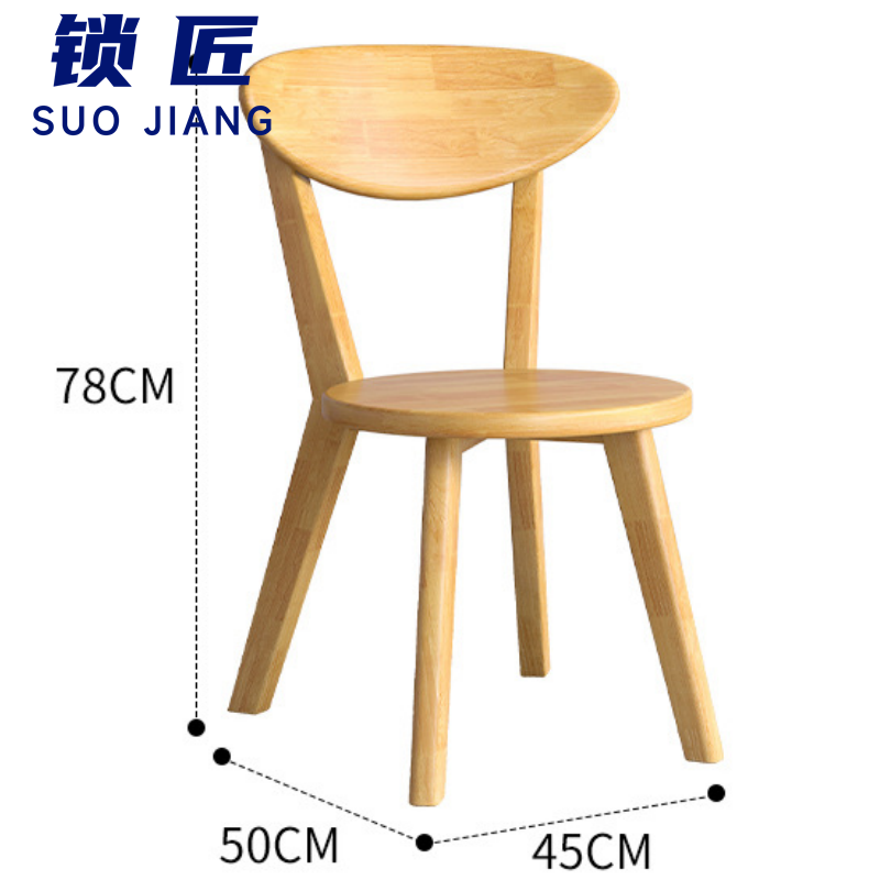 锁匠 木质椅子45*50*78cm把高清大图