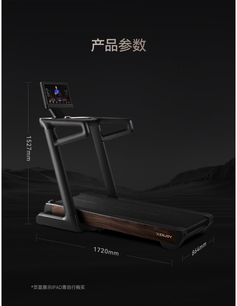 麦瑞克(MERACH)跑步机家庭用高端智能豪华商用健身房爬坡器材折叠减震走步机