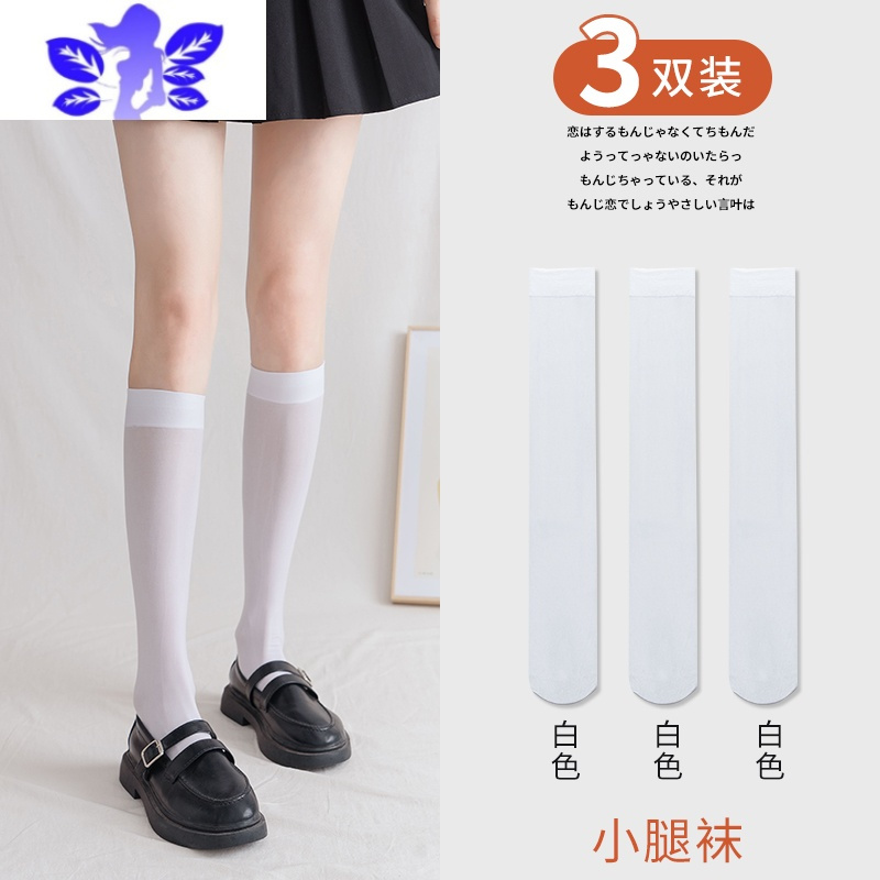 Ideamini黑色女中筒夏季薄款小腿袜配小皮鞋ins潮网红款乐福鞋长筒袜丝袜