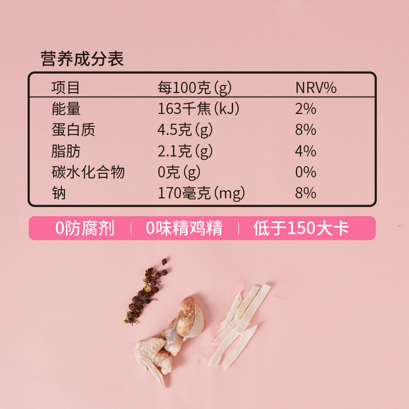 妙星厨打call鸡汤椰子鸡汤自加热汤速食即食汤280g*15罐装整箱装