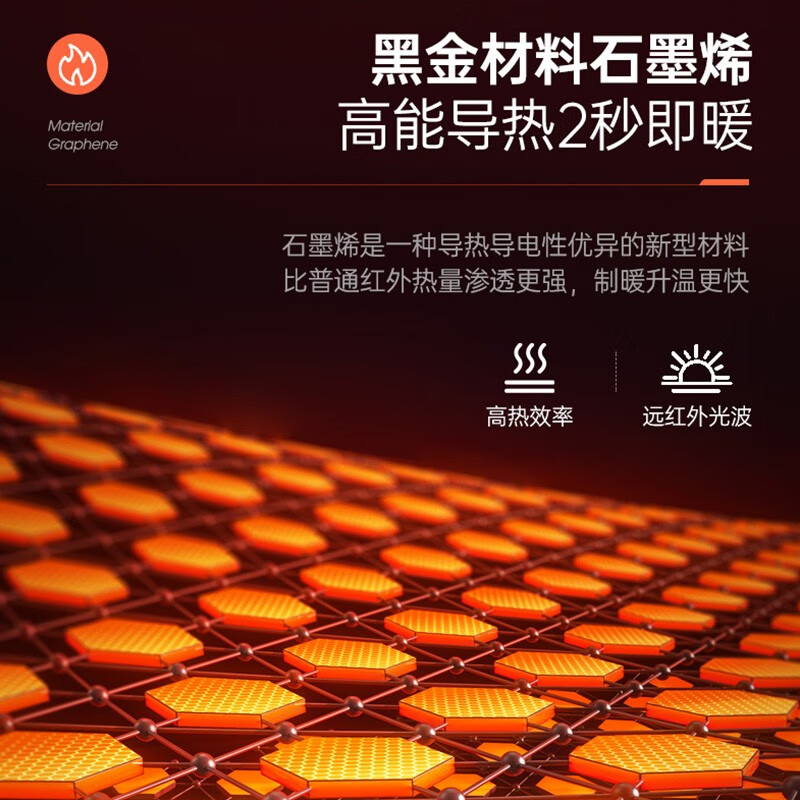 摩飞踢脚线取暖器MR2026/台高清大图