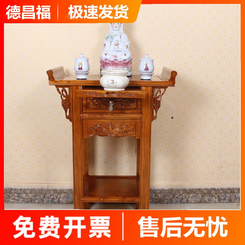 德昌福条案1001报价_参数_图片_视频_怎么样_问答-苏宁易购