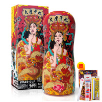 撸撸杯国潮杯大唐贵妃男用手动飞机杯
