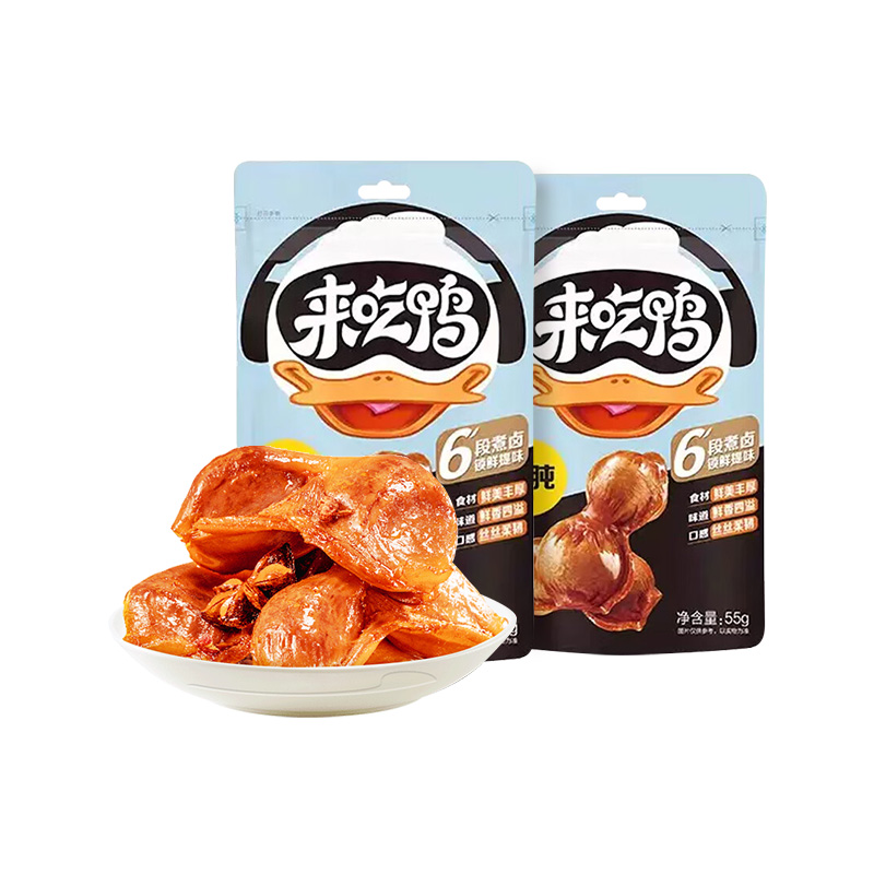 来伊份 来吃鸭系列风味来吃鸭鸭肫55g*2袋小规格包装卤味鸭货类休闲小吃零食来一份高清大图