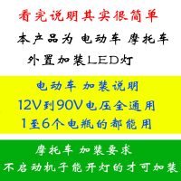 澳派摩托车LED大灯泡M3S 32W节能豪爵本田太子远近光改装