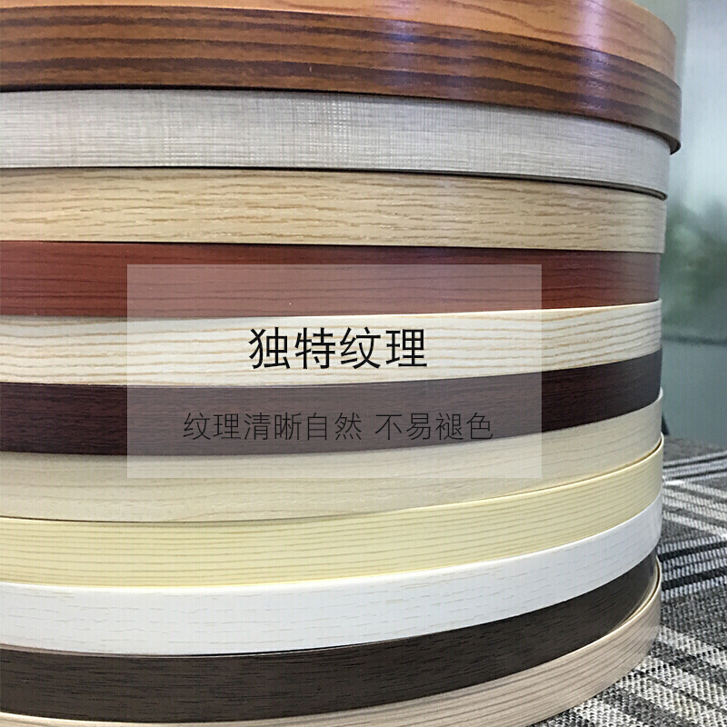 汐岩免漆板封边条自粘装饰封边热熔木工家具衣柜橱家具封边包边条 热熔胶封边条2.8厘米*50米高清大图