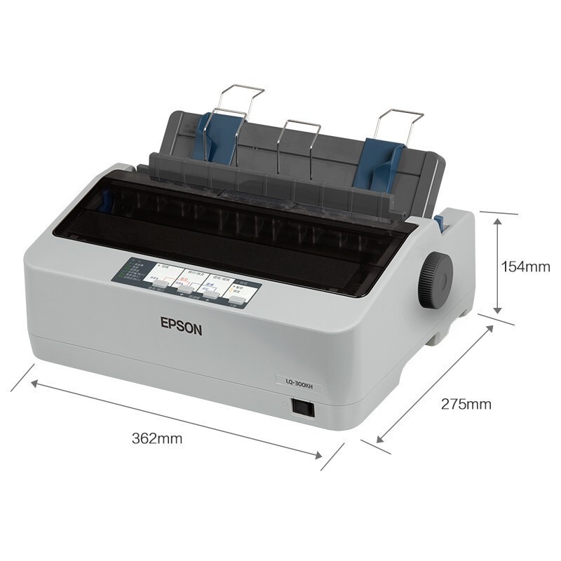 爱普生(EPSON)LQ-300KH针式打印机 80列连续进纸卷筒式打印机 出入库单 销售单打印商用办公打印机