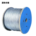 冀电中康 钢绞线 GJ-70 kg