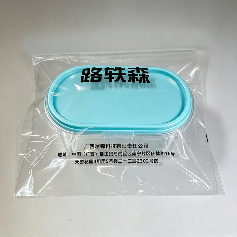 路轶森 打包盒 380ml 个高清大图