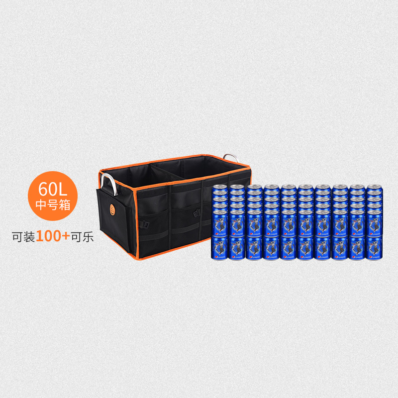 爱車屋(icaroom)60L折叠收纳箱 车载储物箱车用汽车后备箱收纳箱尾箱整理箱折叠杂物I-S60L-CH高清大图