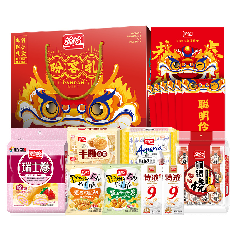 盼盼年兽礼盒1264g休闲零食大礼包干蛋糕手撕面包早餐糕点