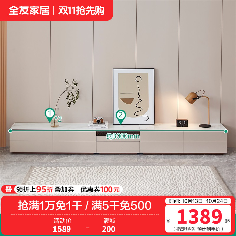 全友家居现代简约钢化玻璃茶几茶桌客厅模块化组合电视柜