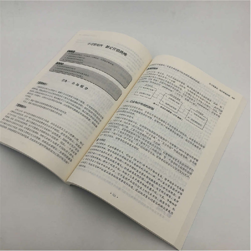 正版新书]市场营销(第2版)梁惠琼9787302511960高清大图